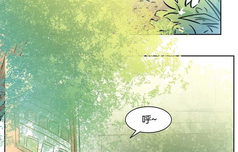 《隔壁住着吸血鬼》076(第76回 儿时的他) 第15页