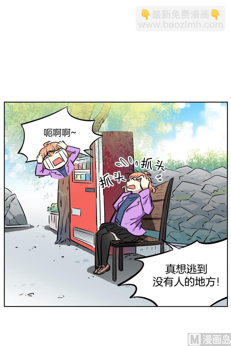 《隔壁住着吸血鬼》076(第76回 儿时的他) 第19页