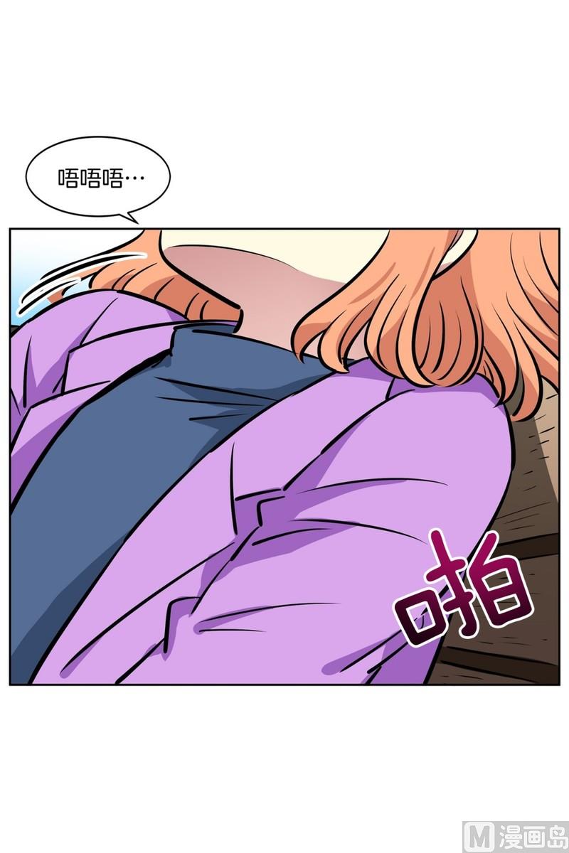 《隔壁住着吸血鬼》076(第76回 儿时的他) 第20页