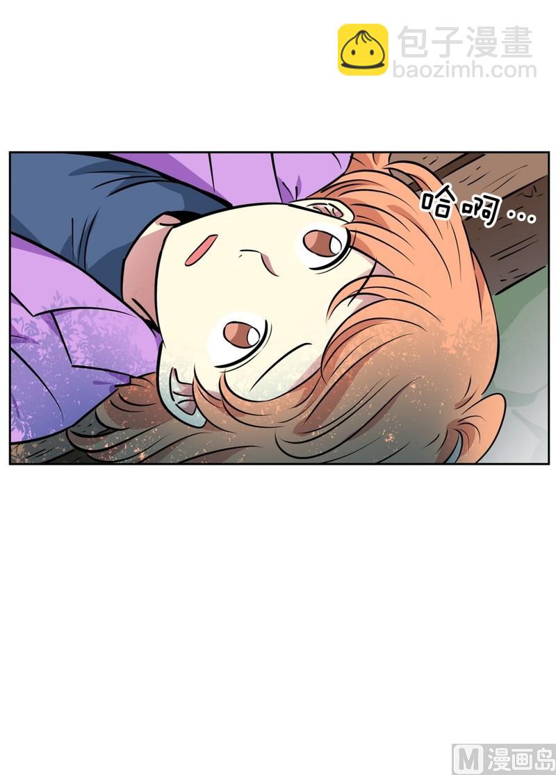 《隔壁住着吸血鬼》076(第76回 儿时的他) 第21页