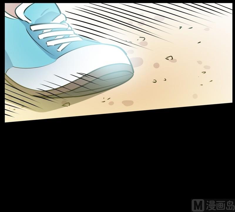 《隔壁住着吸血鬼》076(第76回 儿时的他) 第25页