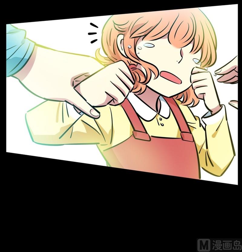 《隔壁住着吸血鬼》076(第76回 儿时的他) 第26页