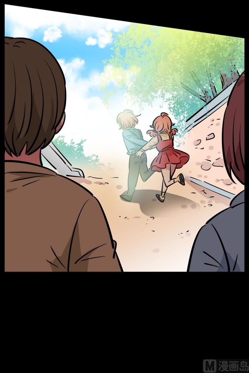 《隔壁住着吸血鬼》076(第76回 儿时的他) 第27页