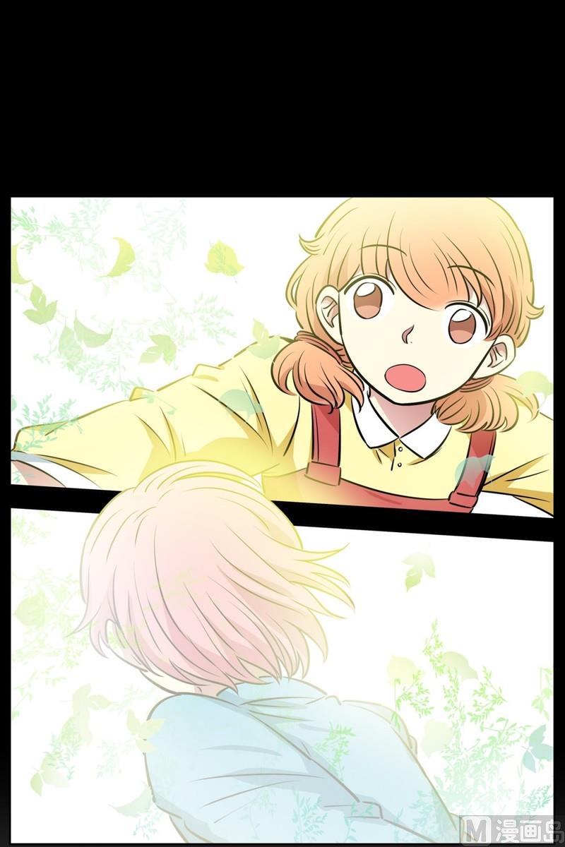 《隔壁住着吸血鬼》076(第76回 儿时的他) 第28页