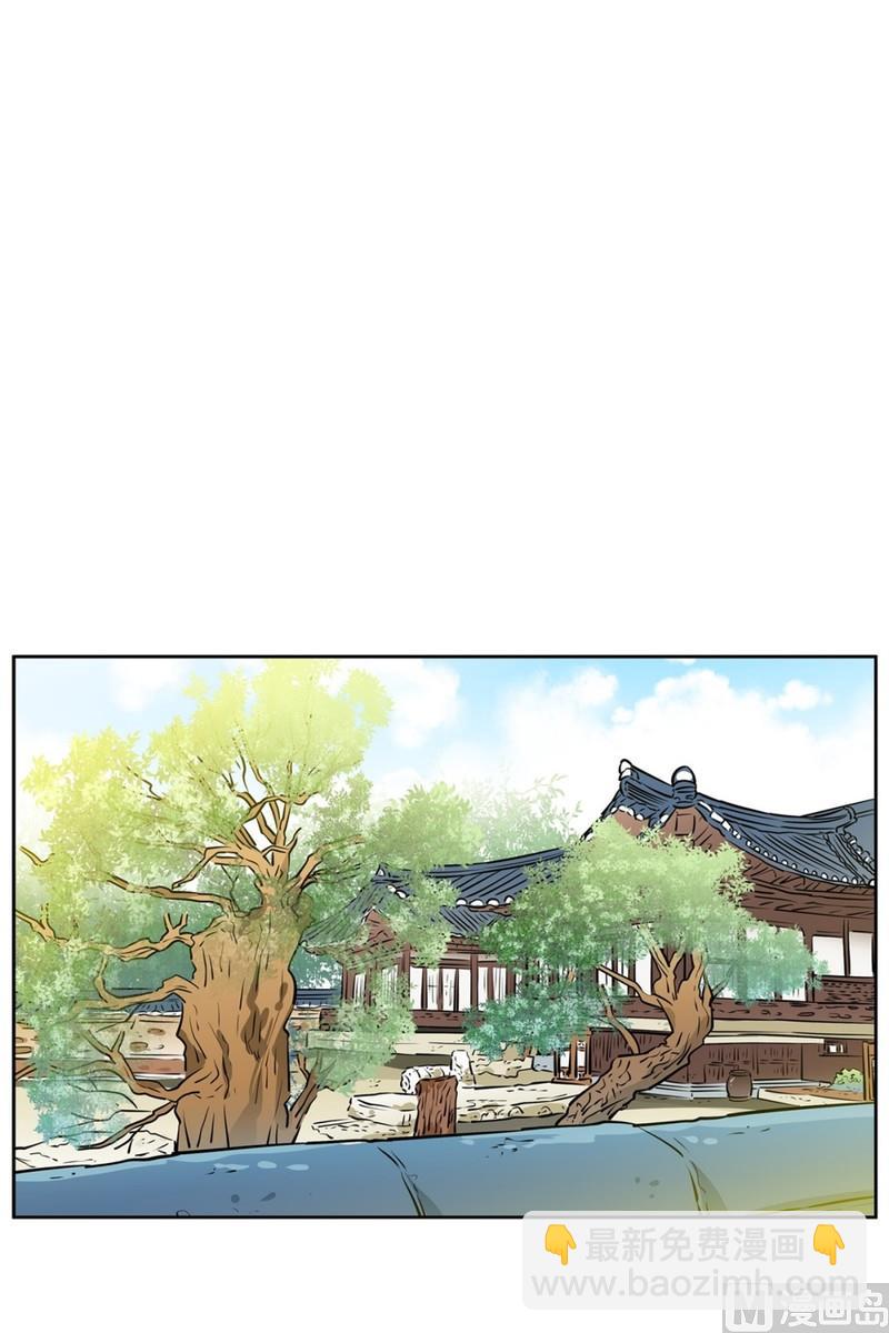 《隔壁住着吸血鬼》076(第76回 儿时的他) 第2页
