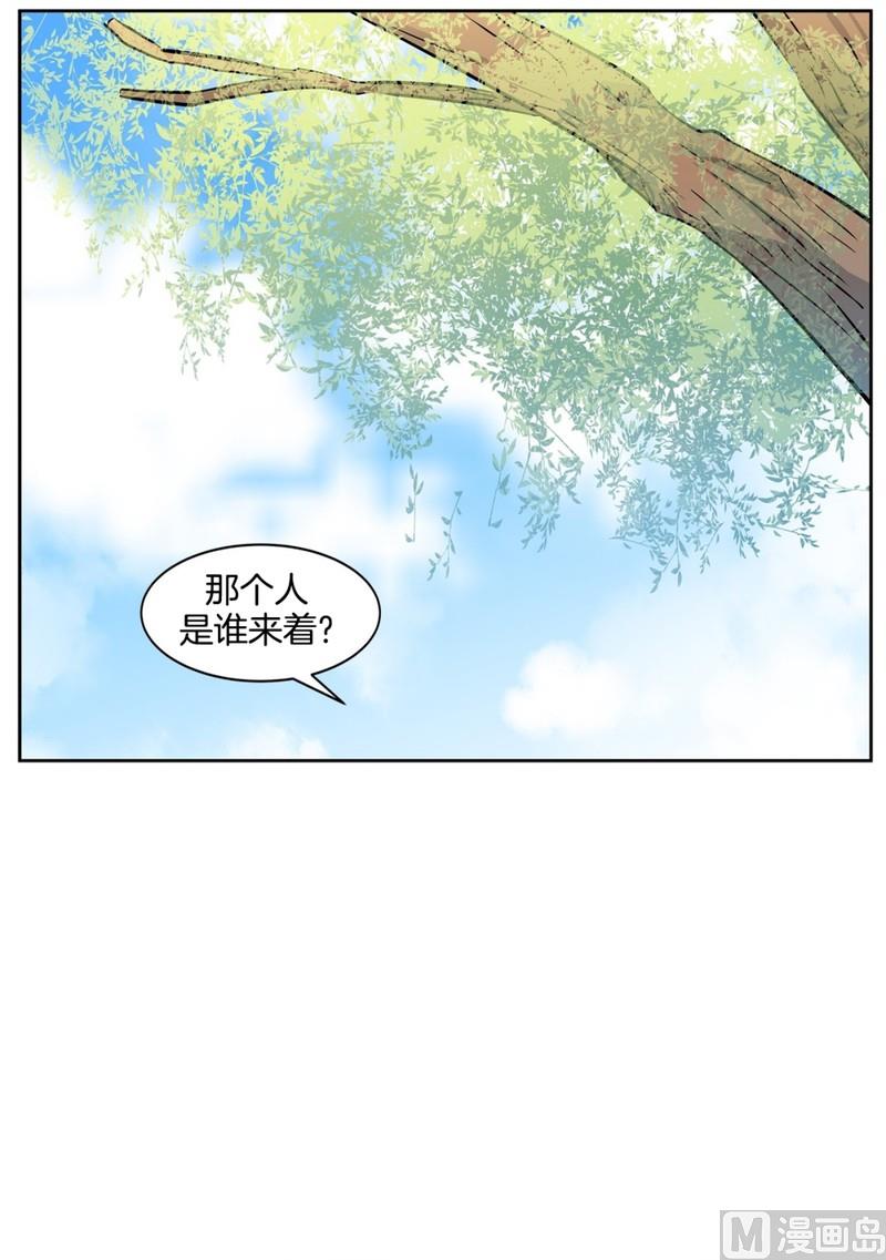 《隔壁住着吸血鬼》076(第76回 儿时的他) 第30页