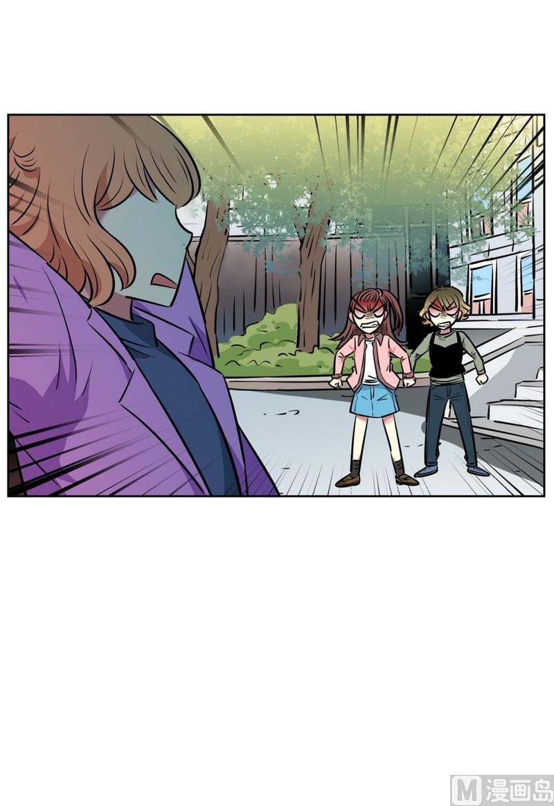 《隔壁住着吸血鬼》076(第76回 儿时的他) 第33页