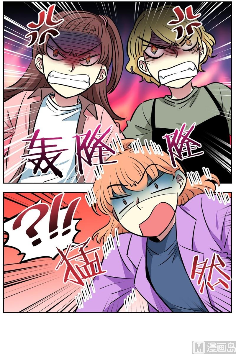 《隔壁住着吸血鬼》076(第76回 儿时的他) 第34页