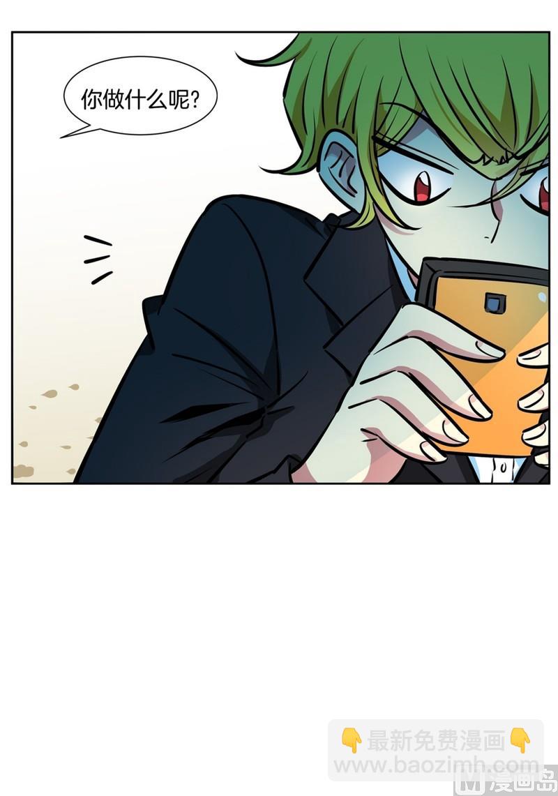 《隔壁住着吸血鬼》076(第76回 儿时的他) 第5页