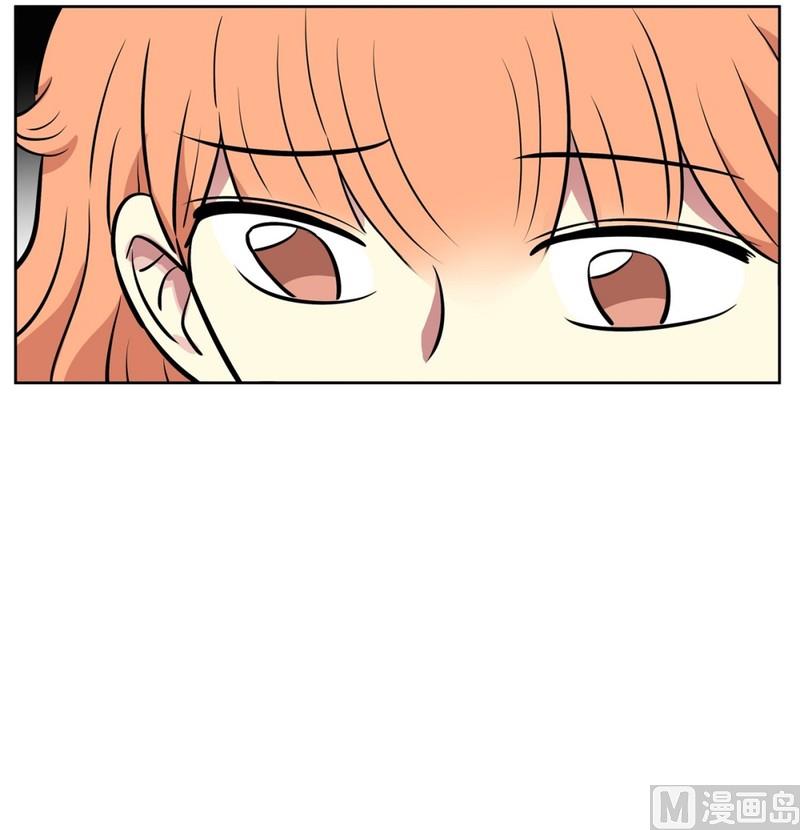 《隔壁住着吸血鬼》073(第73回 逃课) 第12页