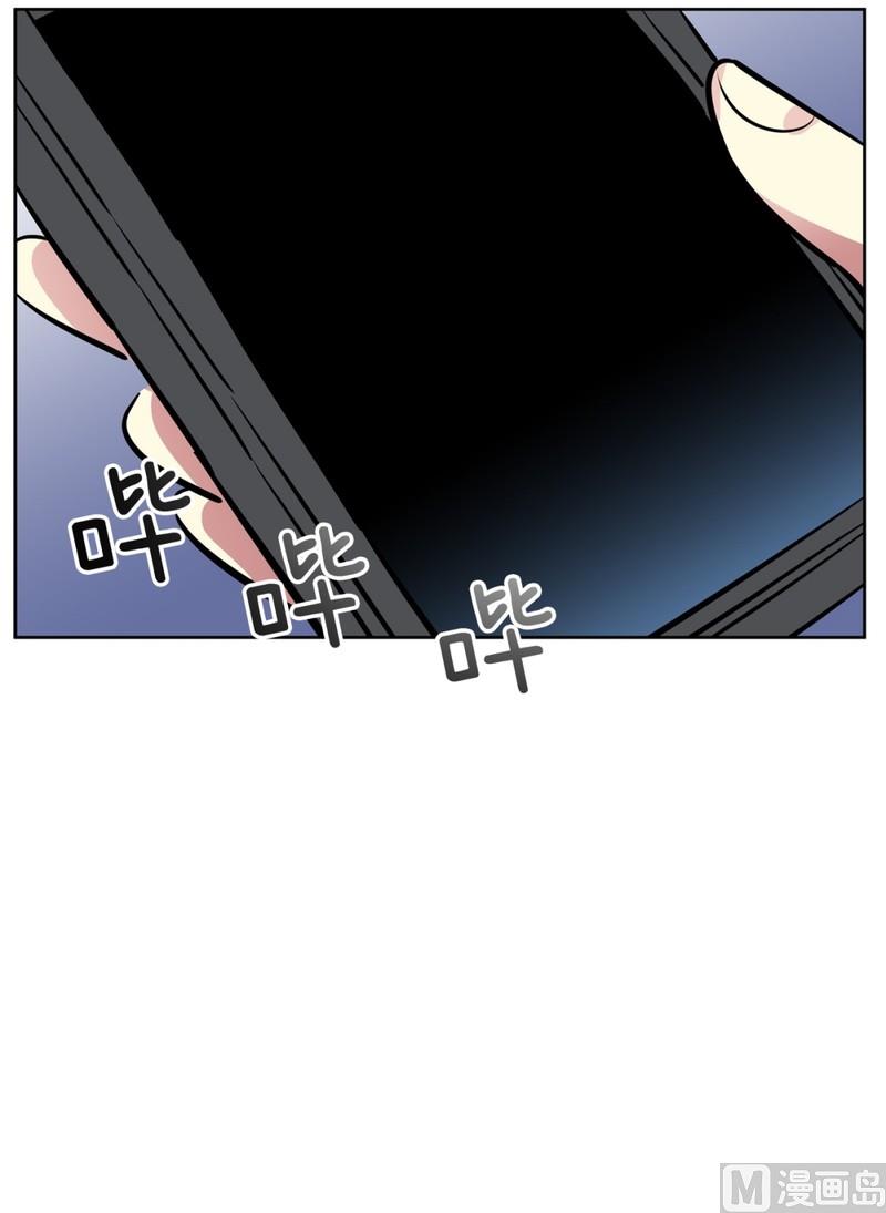 《隔壁住着吸血鬼》073(第73回 逃课) 第13页