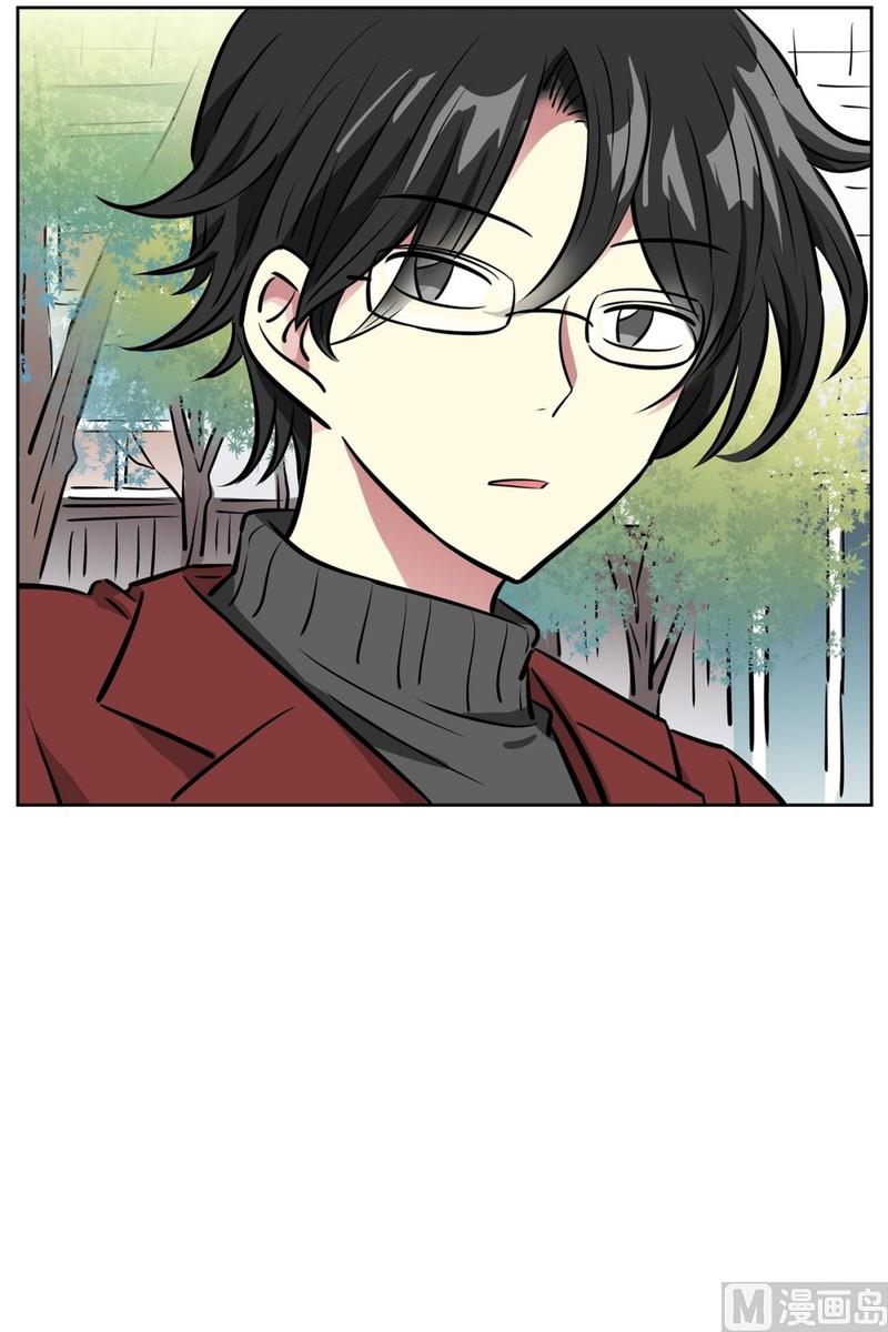 《隔壁住着吸血鬼》073(第73回 逃课) 第17页