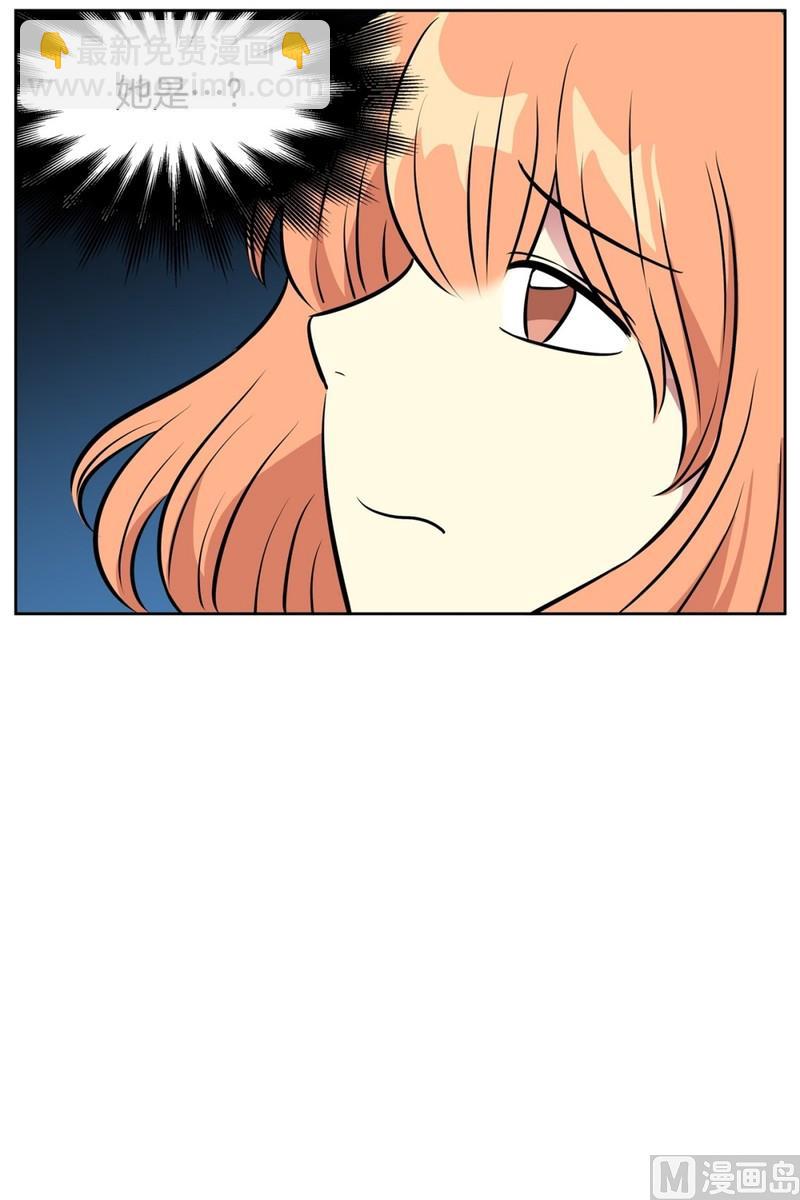 《隔壁住着吸血鬼》073(第73回 逃课) 第18页