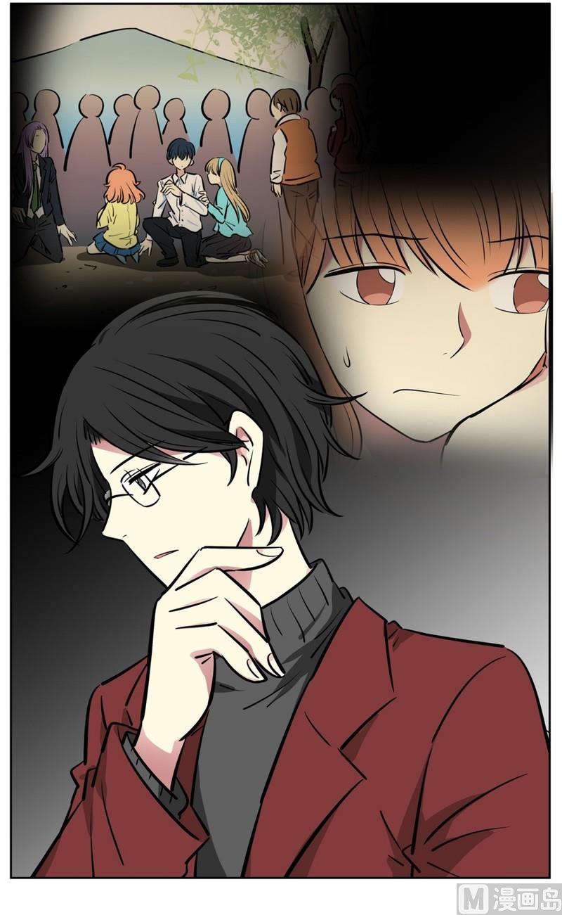 《隔壁住着吸血鬼》073(第73回 逃课) 第19页