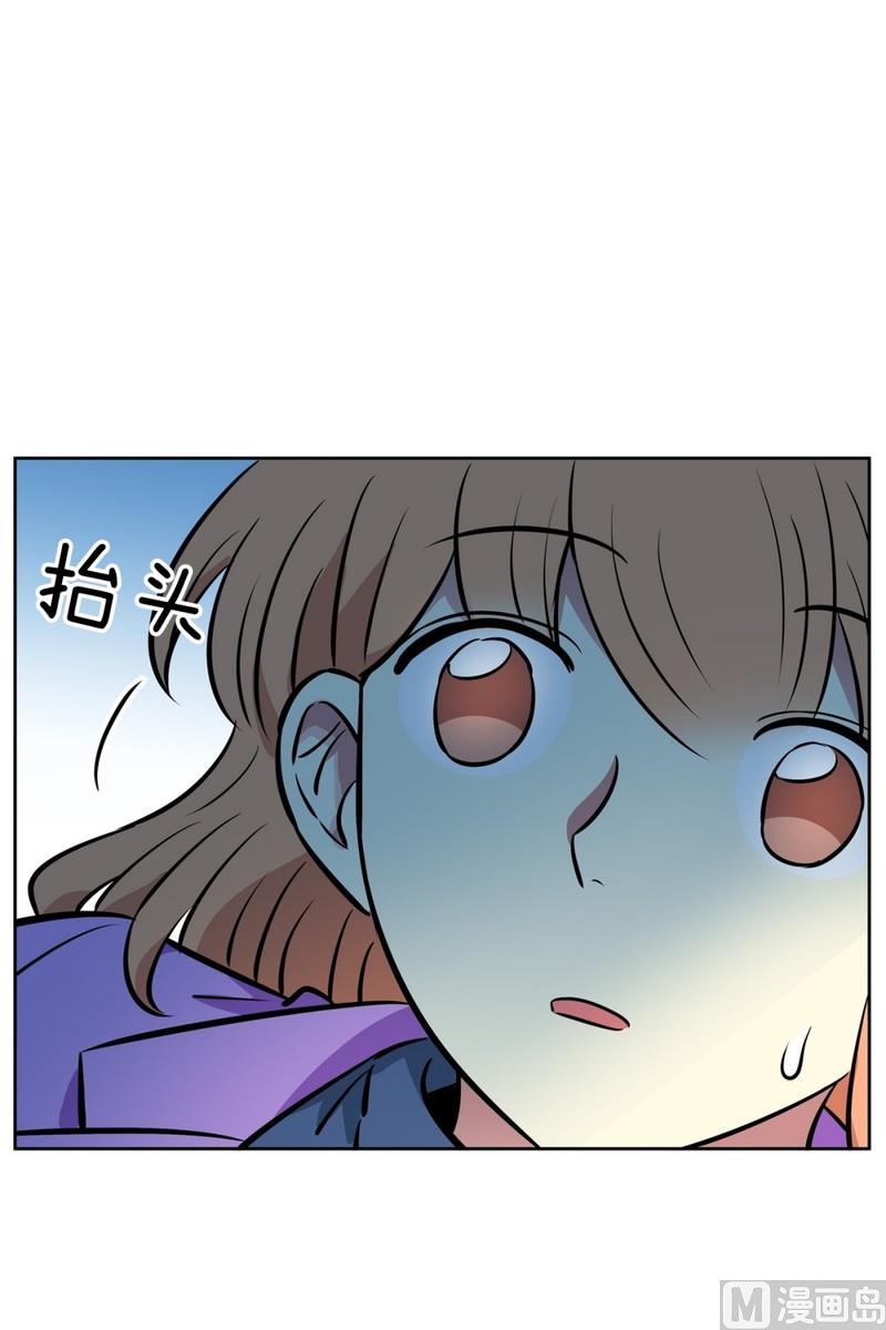 《隔壁住着吸血鬼》073(第73回 逃课) 第22页