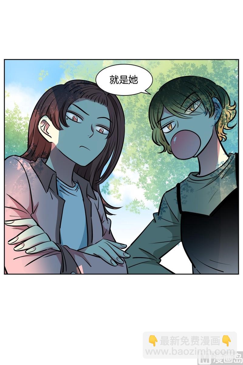 《隔壁住着吸血鬼》073(第73回 逃课) 第23页
