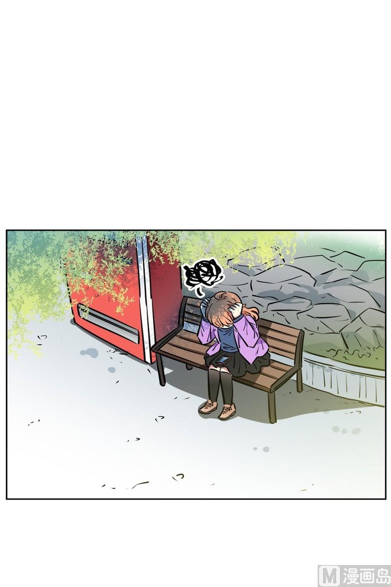 《隔壁住着吸血鬼》073(第73回 逃课) 第2页