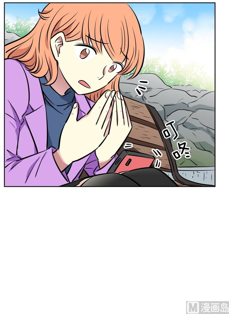 《隔壁住着吸血鬼》073(第73回 逃课) 第5页