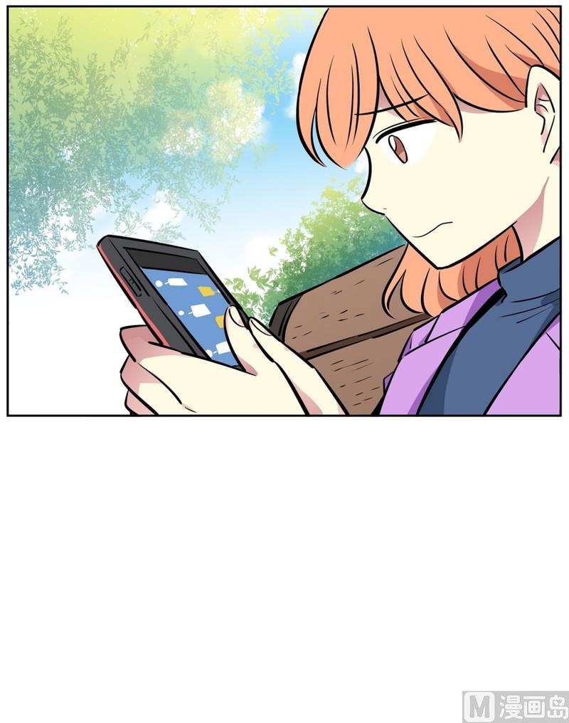 《隔壁住着吸血鬼》073(第73回 逃课) 第8页