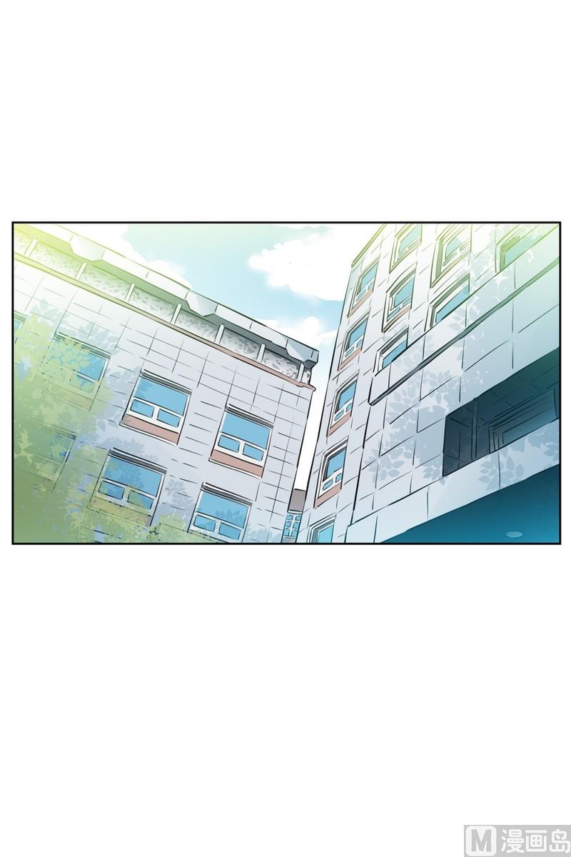 《隔壁住着吸血鬼》074(第74回 警告) 第13页