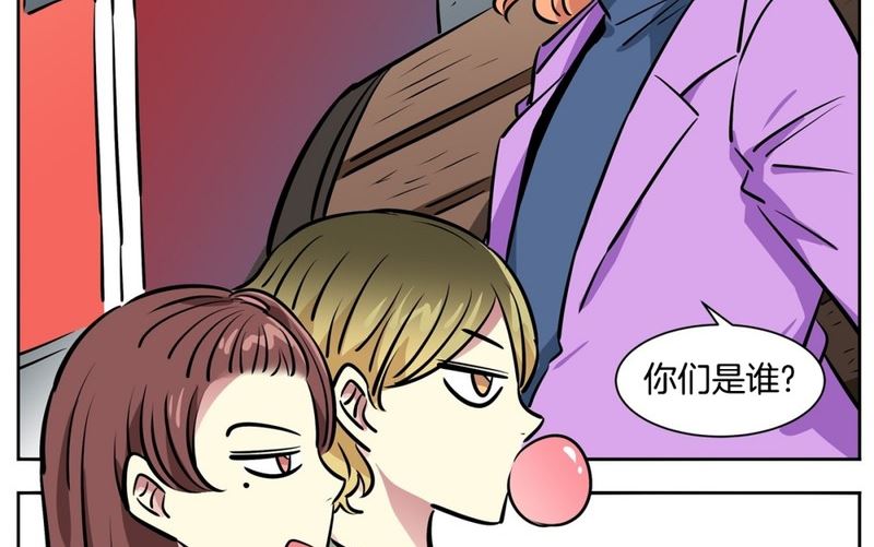 《隔壁住着吸血鬼》074(第74回 警告) 第15页