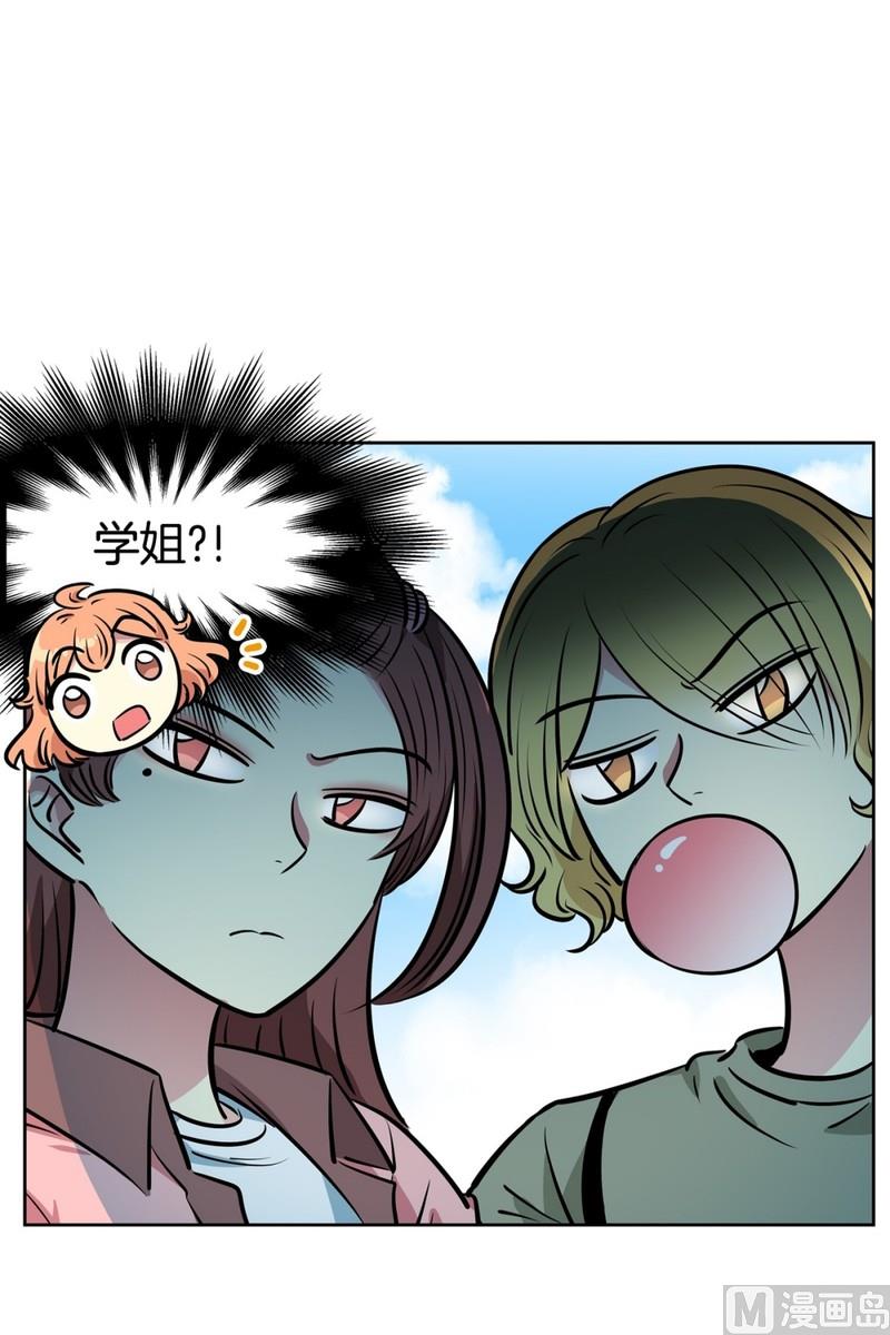 《隔壁住着吸血鬼》074(第74回 警告) 第17页