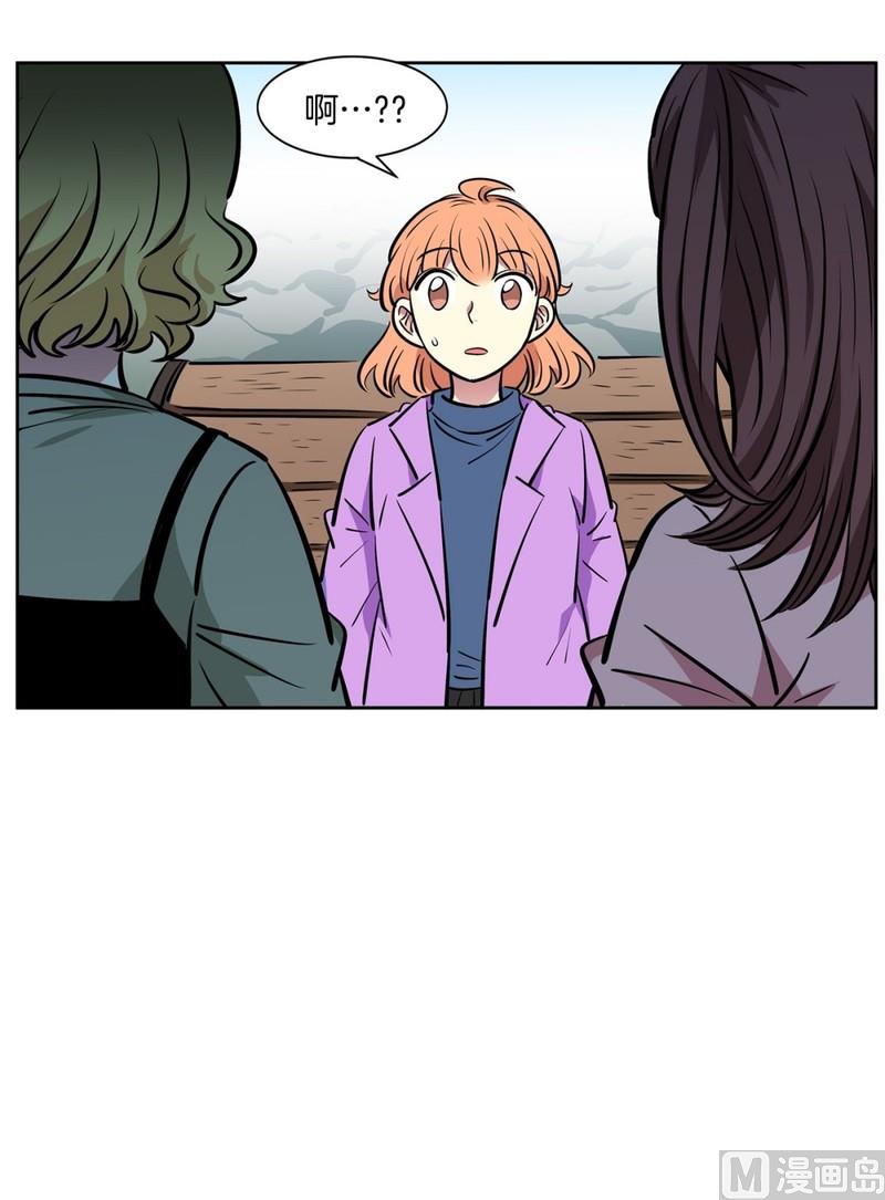 《隔壁住着吸血鬼》074(第74回 警告) 第21页