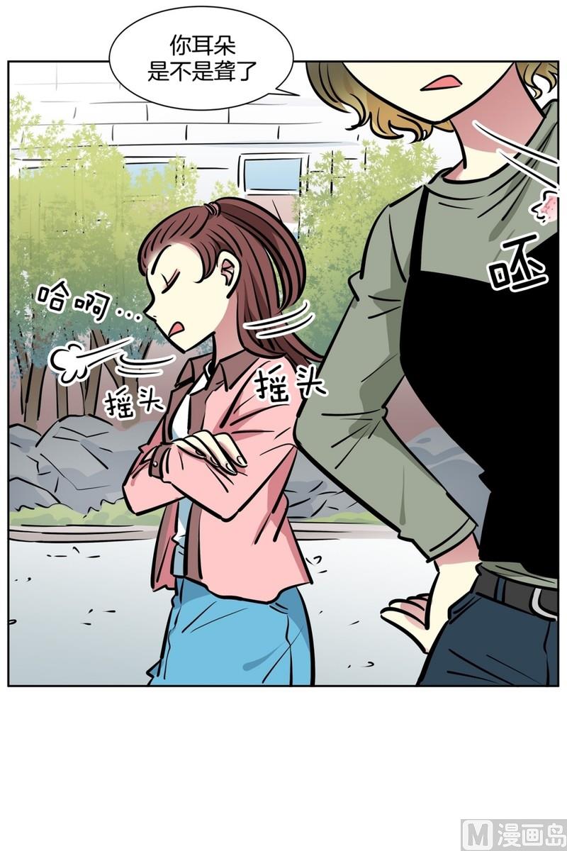 《隔壁住着吸血鬼》074(第74回 警告) 第23页