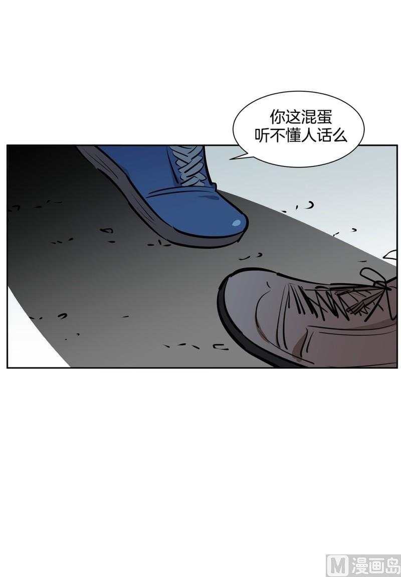 《隔壁住着吸血鬼》074(第74回 警告) 第24页