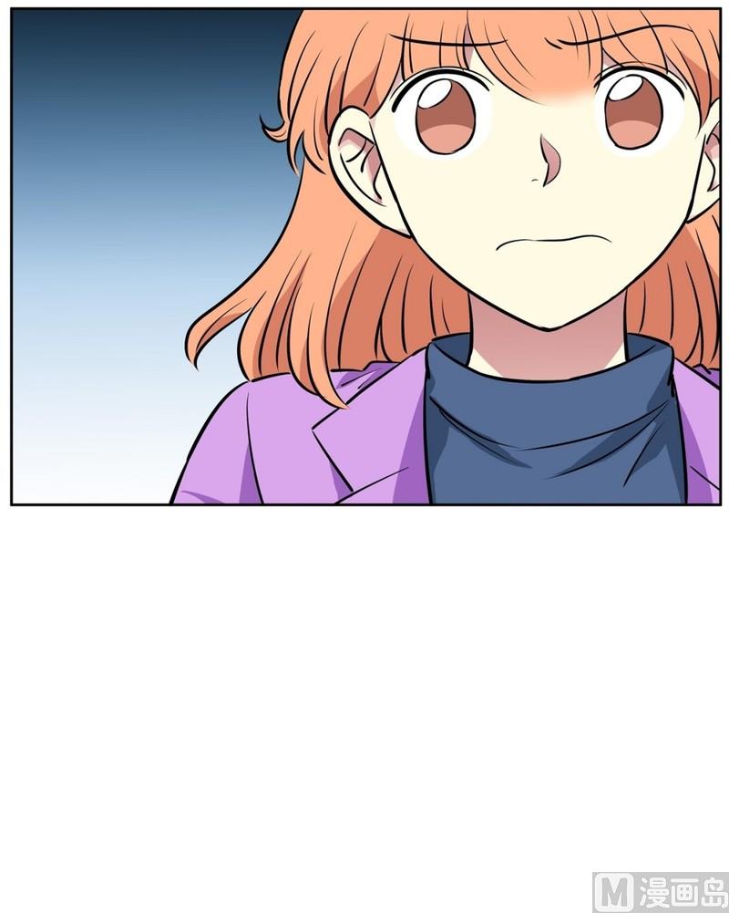 《隔壁住着吸血鬼》074(第74回 警告) 第28页