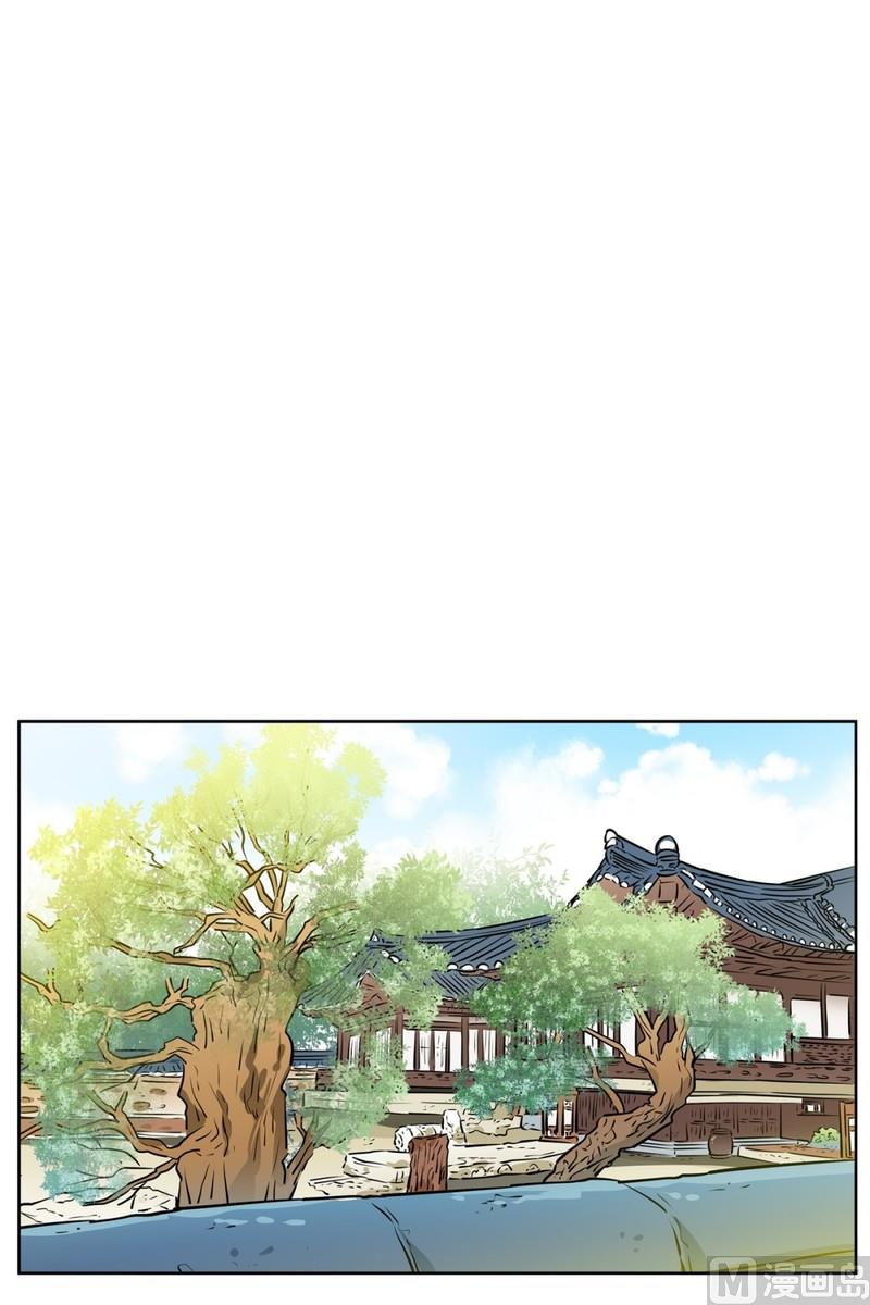 《隔壁住着吸血鬼》074(第74回 警告) 第2页