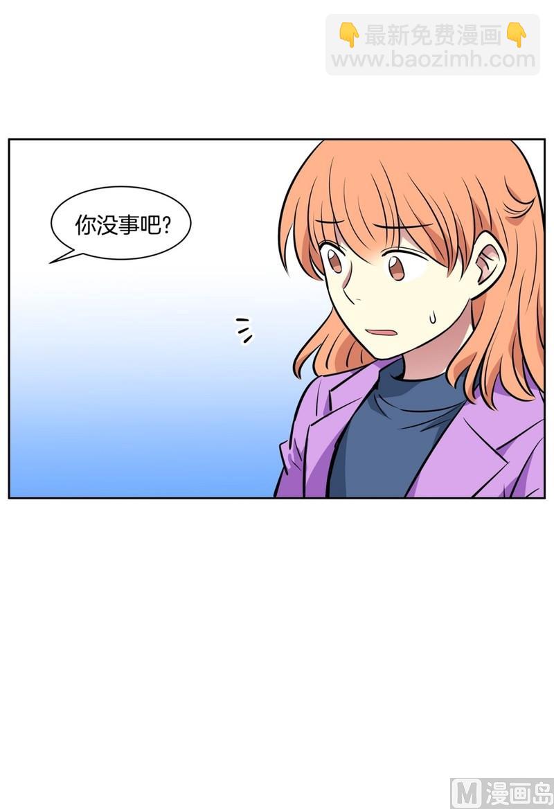 《隔壁住着吸血鬼》074(第74回 警告) 第35页