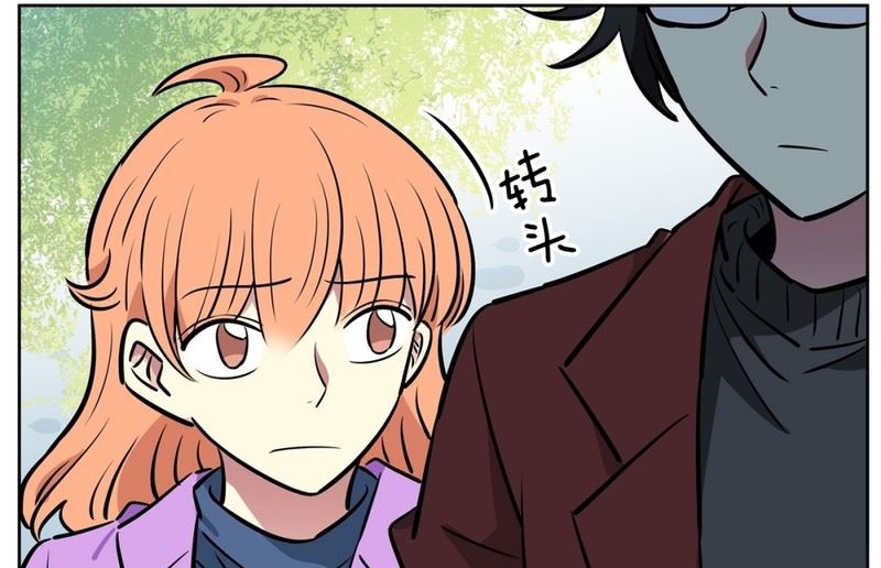 《隔壁住着吸血鬼》074(第74回 警告) 第37页