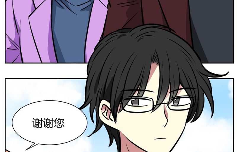 《隔壁住着吸血鬼》074(第74回 警告) 第38页