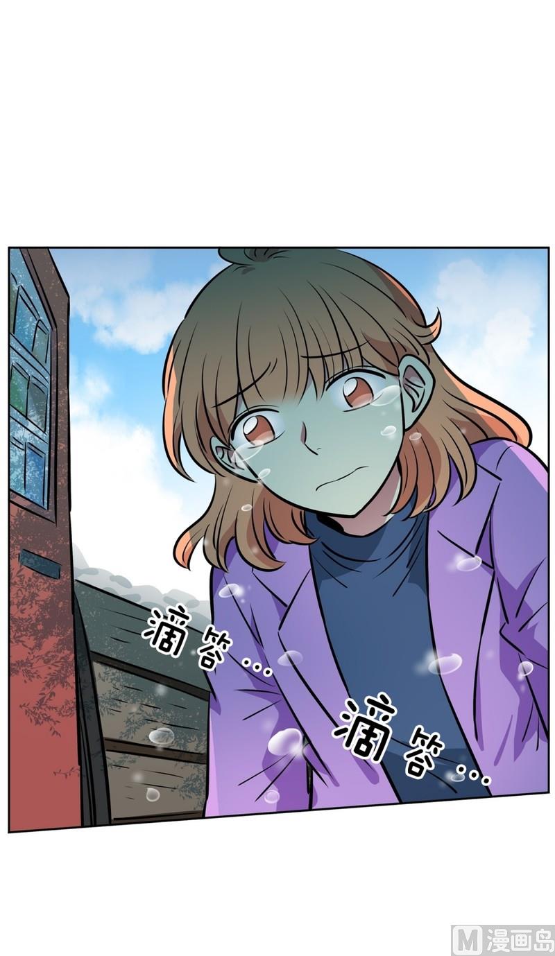 《隔壁住着吸血鬼》074(第74回 警告) 第40页