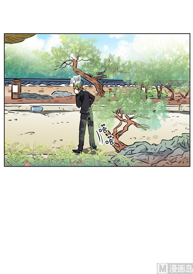 《隔壁住着吸血鬼》074(第74回 警告) 第4页