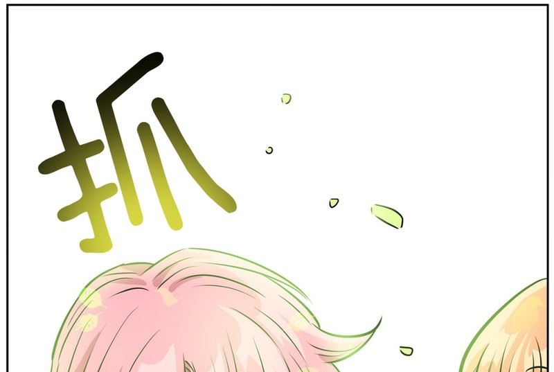 《隔壁住着吸血鬼》077(第77回 命运) 第17页