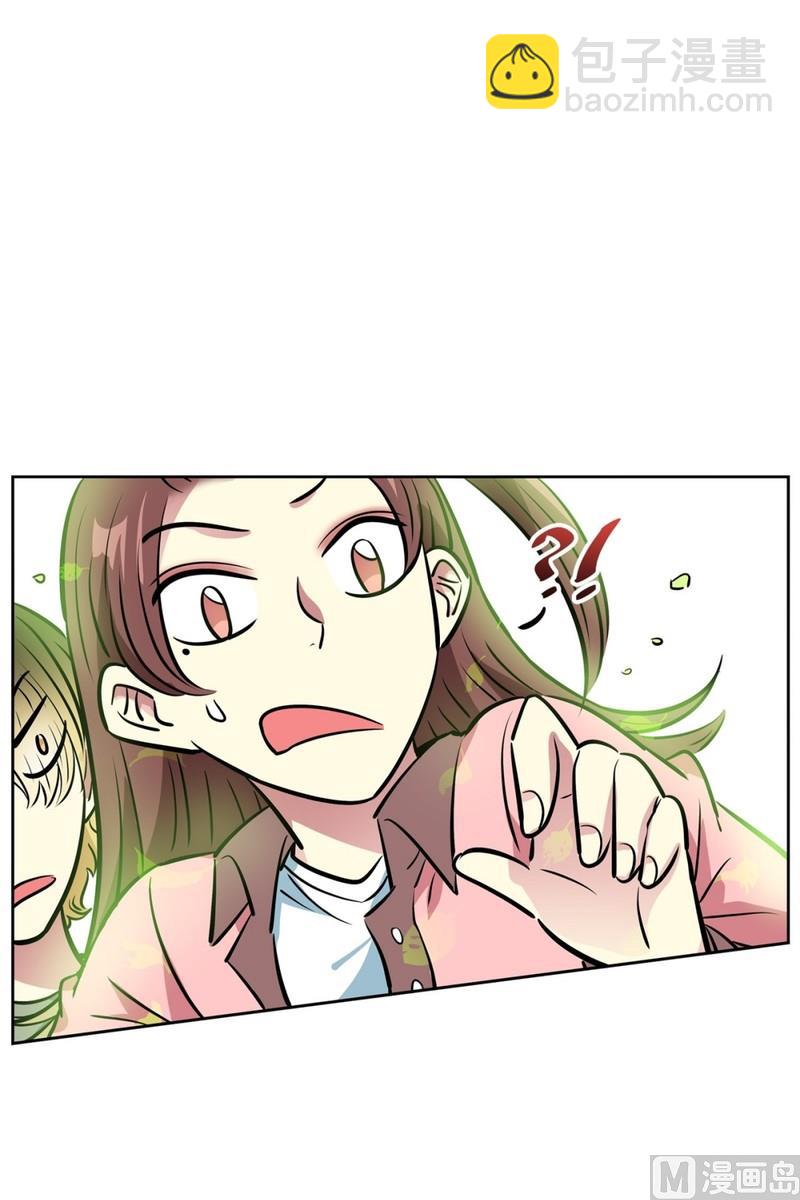 《隔壁住着吸血鬼》077(第77回 命运) 第20页
