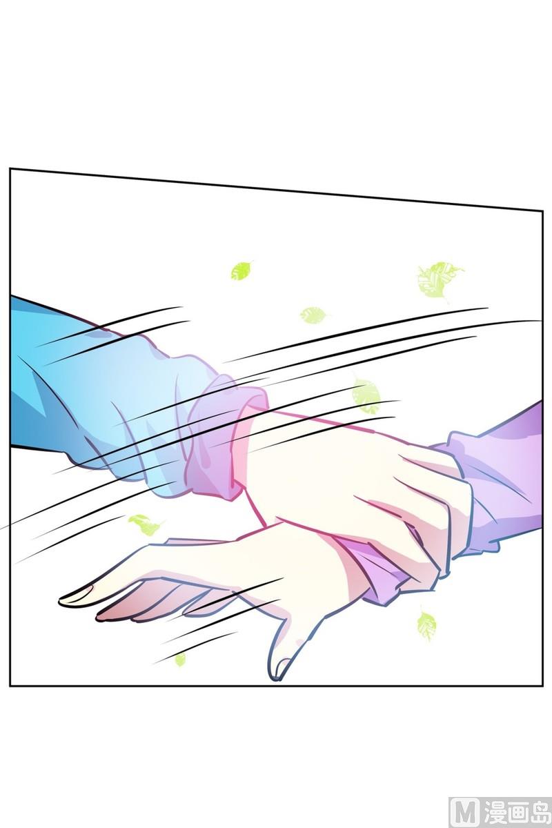 《隔壁住着吸血鬼》077(第77回 命运) 第22页