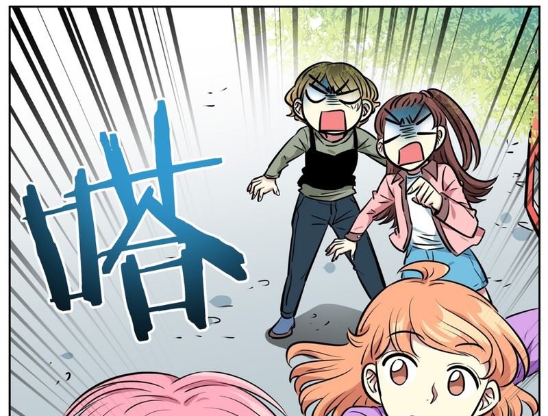 《隔壁住着吸血鬼》077(第77回 命运) 第24页