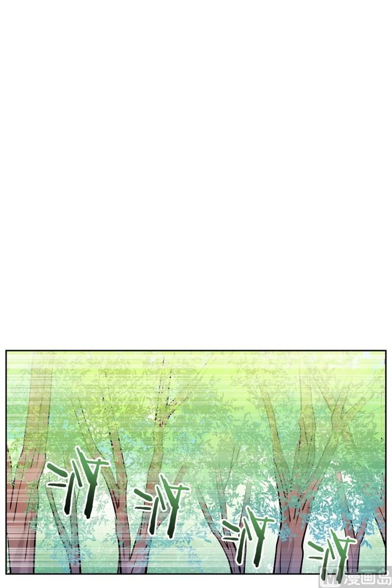 《隔壁住着吸血鬼》077(第77回 命运) 第29页