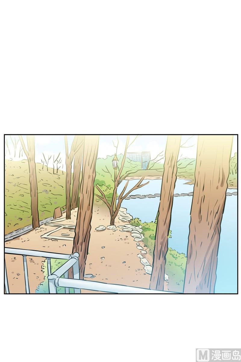 《隔壁住着吸血鬼》077(第77回 命运) 第2页