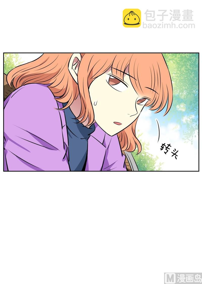 《隔壁住着吸血鬼》079(第79回 和你一起) 第15页