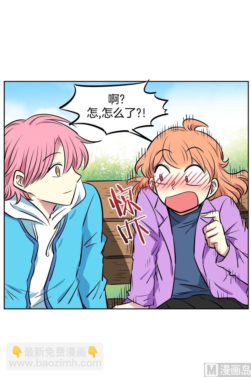 《隔壁住着吸血鬼》079(第79回 和你一起) 第19页