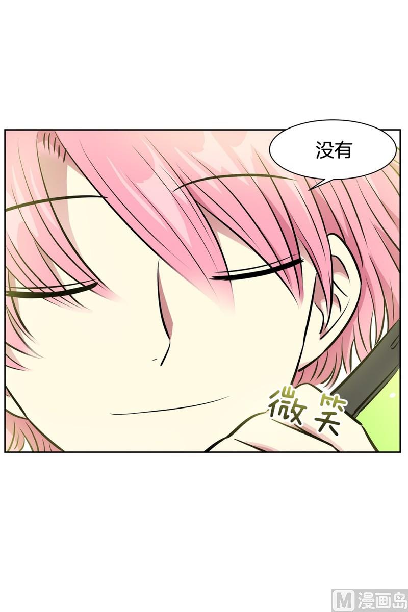 《隔壁住着吸血鬼》079(第79回 和你一起) 第28页