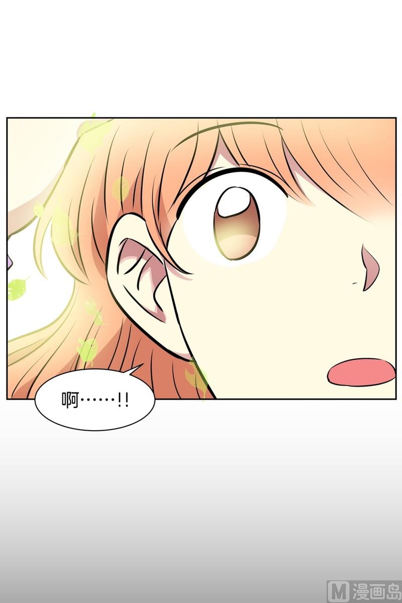 《隔壁住着吸血鬼》078(第78回 好久不见) 第10页