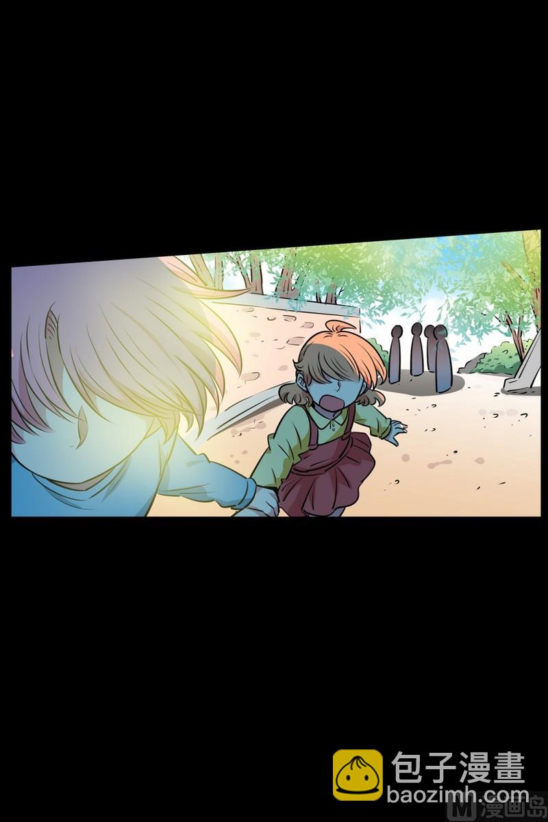 《隔壁住着吸血鬼》078(第78回 好久不见) 第12页