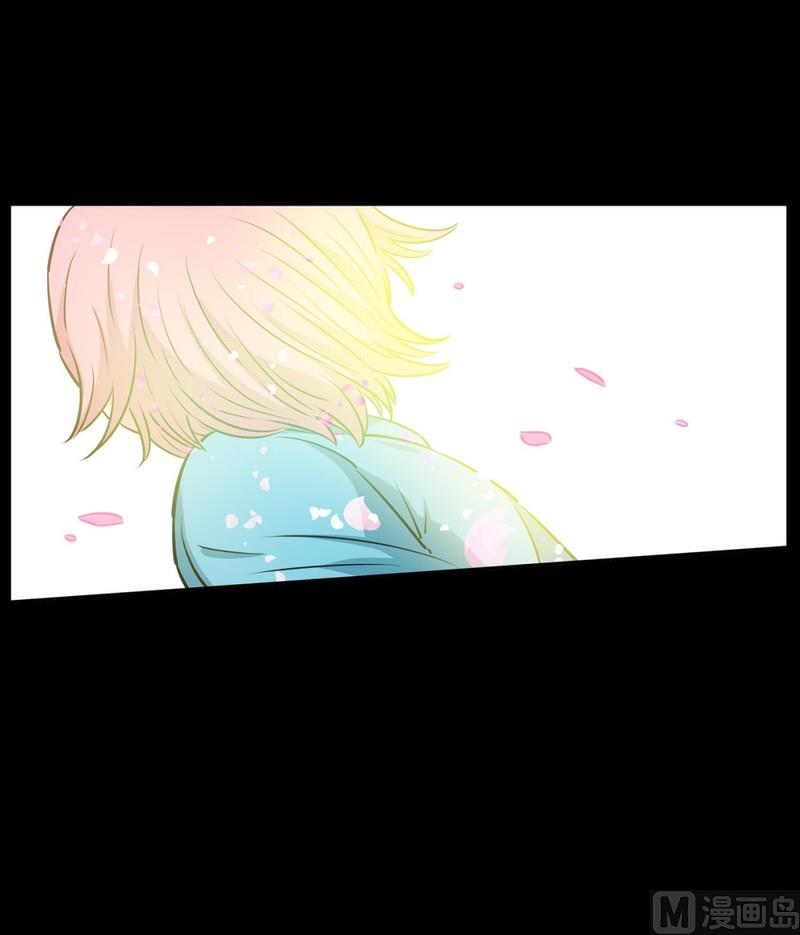 《隔壁住着吸血鬼》078(第78回 好久不见) 第13页