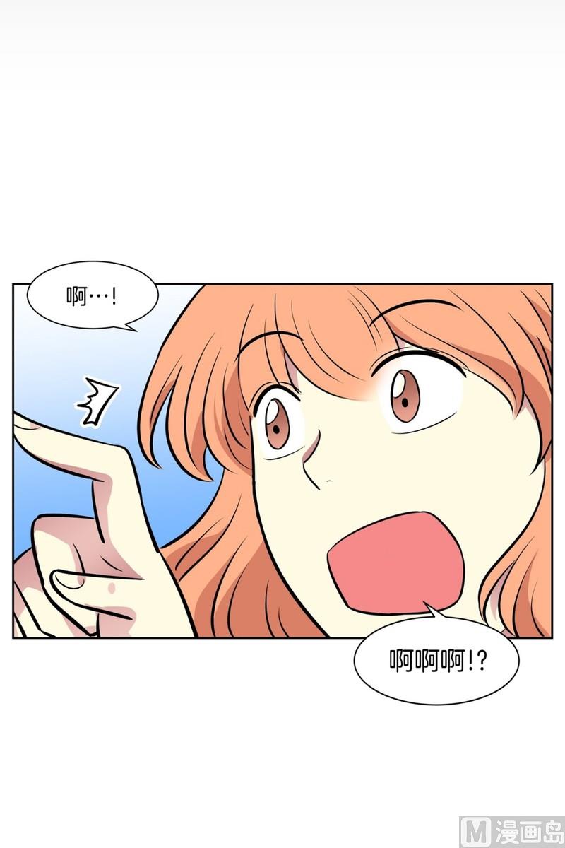《隔壁住着吸血鬼》078(第78回 好久不见) 第15页