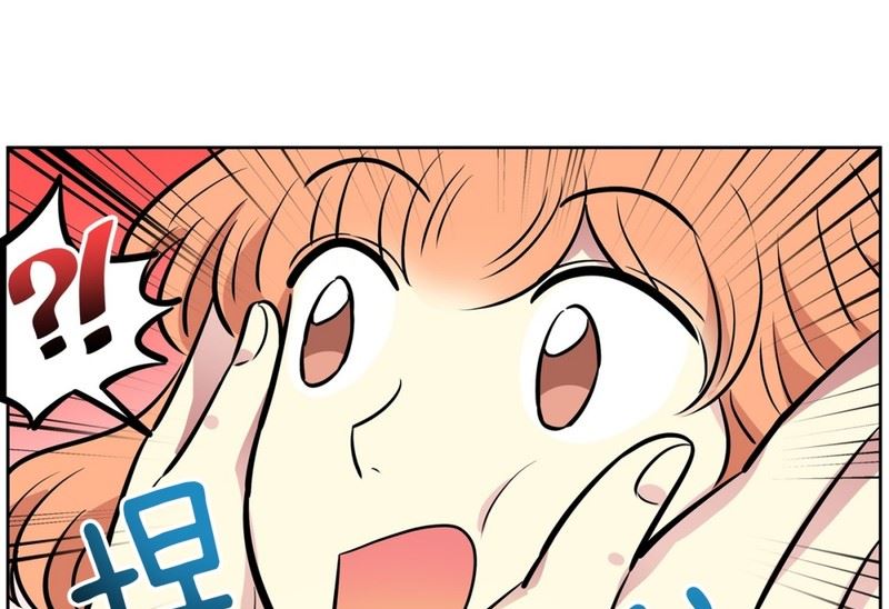《隔壁住着吸血鬼》078(第78回 好久不见) 第16页